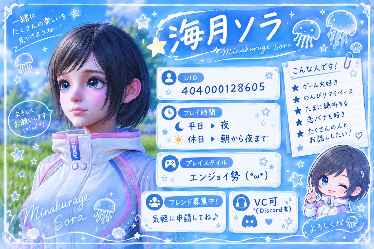 yozora06190's tweet photo. 私のアバ可愛すぎる(    ¯ ˘¯ )ﾌﾌﾝ
あ、フレ募です https://t.co/p6XcpbgX6b