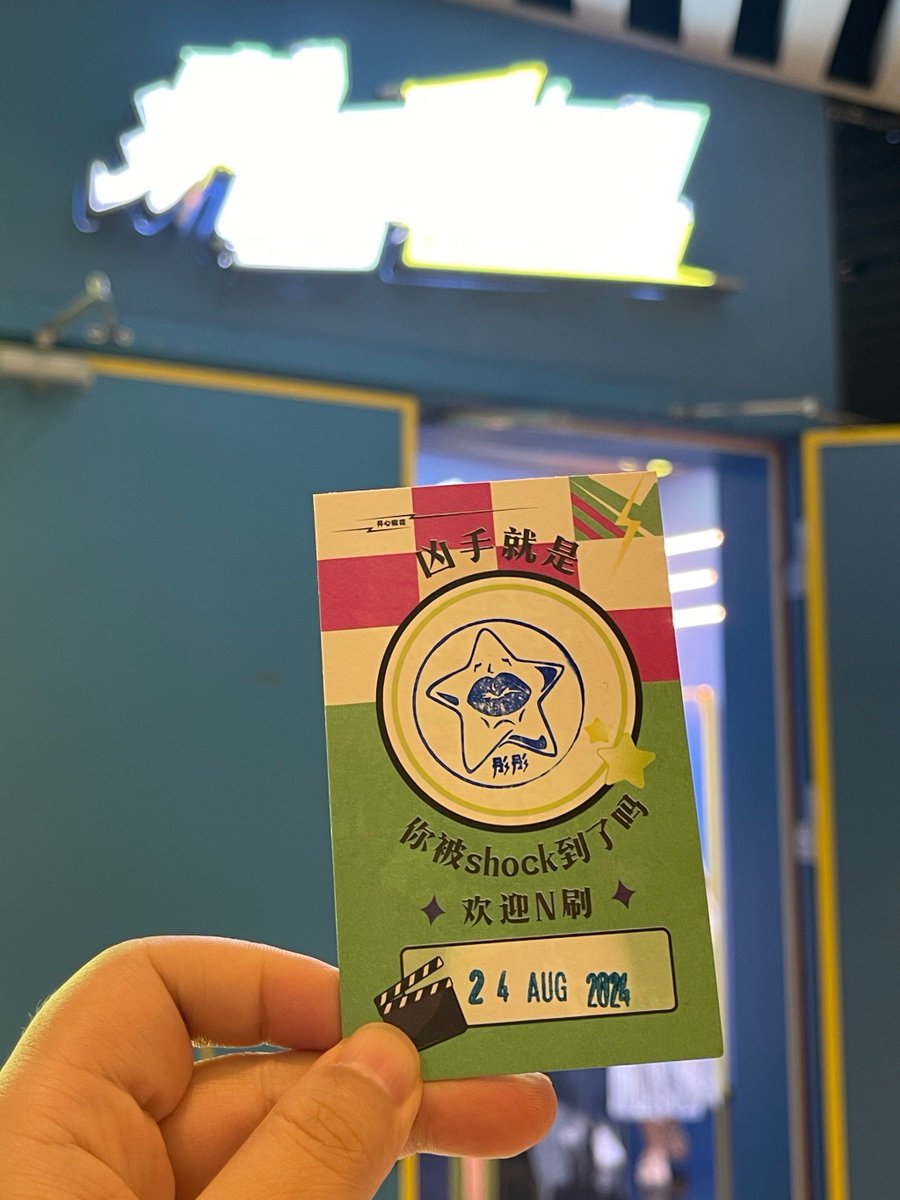 suk6191's tweet photo. Just wrapped up the most chaotic fun night at the new variety show shoot! My voice is hoarse from cheering and I’ve got a pocket full of silly souvenirs—10/10 would recommend a front-row spot to everyone craving real, unscripted joy , https://t.co/i9bL7HGDcL