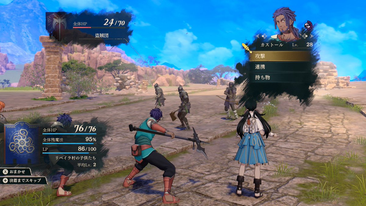Daxter_Weasel's tweet photo. ファイアーエムブレム 万紫千紅
いつものシミュレーションRPGパートはSwitch2なのもあってか動作が軽く、UIもかなり改良されていて遊びやすかった。
ただ、ダンジョンなどの探索パートと、RPGの戦闘システムは余り面白くなくかなり蛇足に思える。
そしてすごく酔う。 https://t.co/ESC0AimkXM