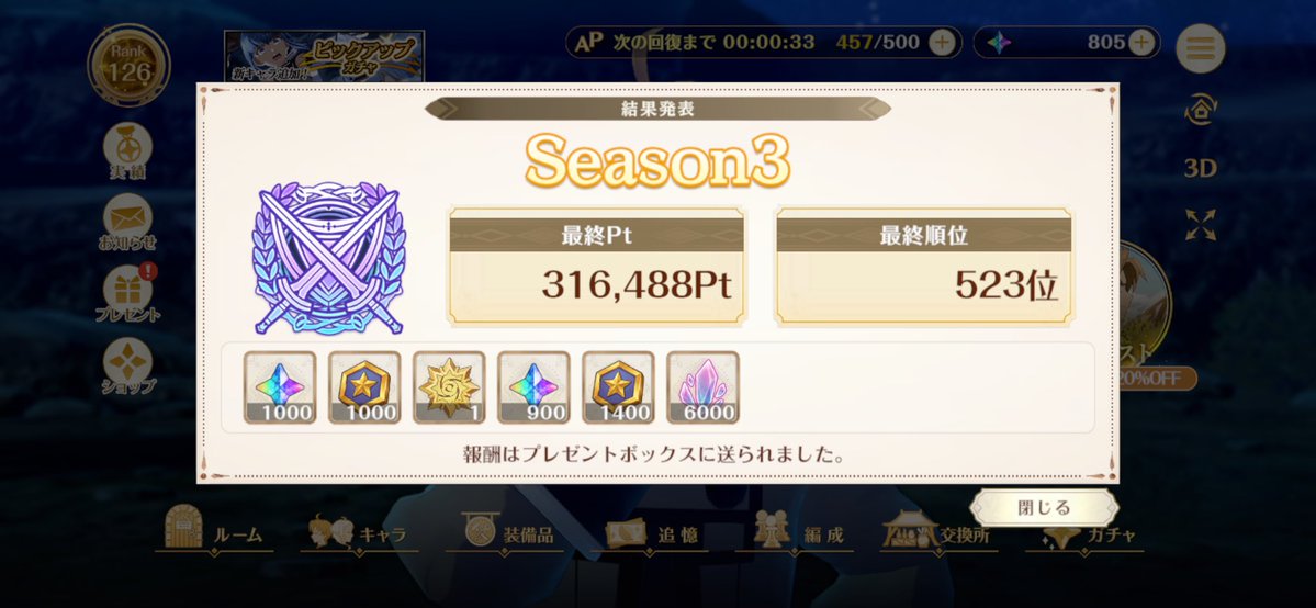 kenzy_gross's tweet photo. 前回の76位から一気に下がった💦
ちょっと負けすぎた🤮
#クロエコ https://t.co/F0Wr6NY6eV