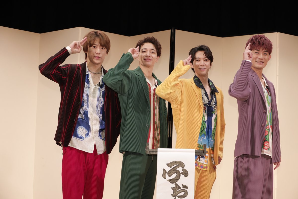 TVGweb's tweet photo. ライブエンターテインメントショー
「ENTA!9」の製作発表REPORT✍️🏻

11月11日にCDデビューするふぉ～ゆ～
年末恒例イベント「ENTA!9」開催🎉
4人が語った“ENTA!継続”への思いとは？

デビューへの本音
KEY TO LITへのエールなど
4人の爆笑トークをたっぷり掲載

https://t.co/5cbXgQzXQL

#ふぉ～ゆ～ https://t.co/7rZ3tUOnWs
