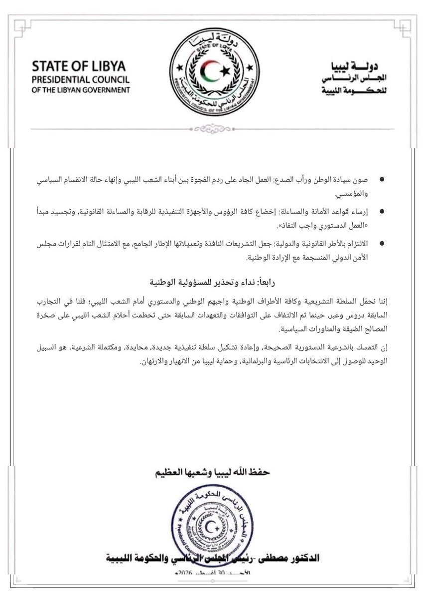 aliv45i's tweet photo. @US_SrAdvisorAF @USUAEBizCouncil @SenGillibrand 
@UN_PGA 
@mfa_russia 
@RTarabic 
@Reuters 
@realDonaldTrump https://t.co/I0g8Yi4I45