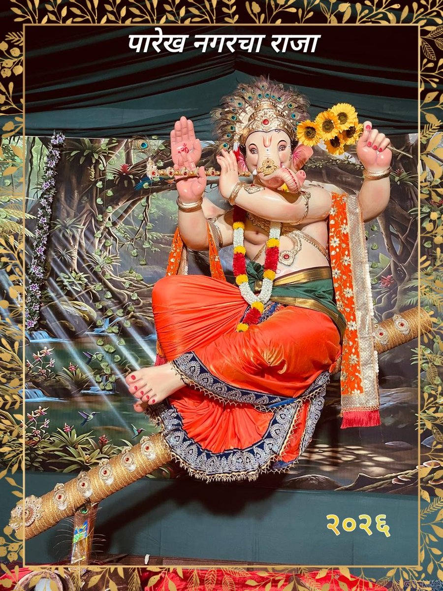 ParekhNagar's tweet photo. श्री बाळ गोपाल मित्र मंडळ सार्वजानिक गणेशोत्सव (एकदंत ग्रुप)

पारेख नगरचा राजाचा आजचा दर्शन. https://t.co/0iNmlqOHP5
