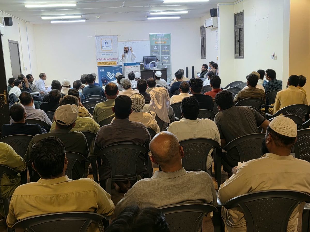hyat_org's tweet photo. نفّذت جمعية حياة لمكافحة التدخين والمخدرات، هذا اليوم مبادرة توعوية في مقر توعية الجاليات بمحافظة البدائع، للتعريف بأضرار التدخين والمخدرات وسبل الوقاية منهما.

#جمعية_حياة_لمكافحة_التدخين_والمخدرات #القصيم #البدائع https://t.co/WvqhTd2LuA
