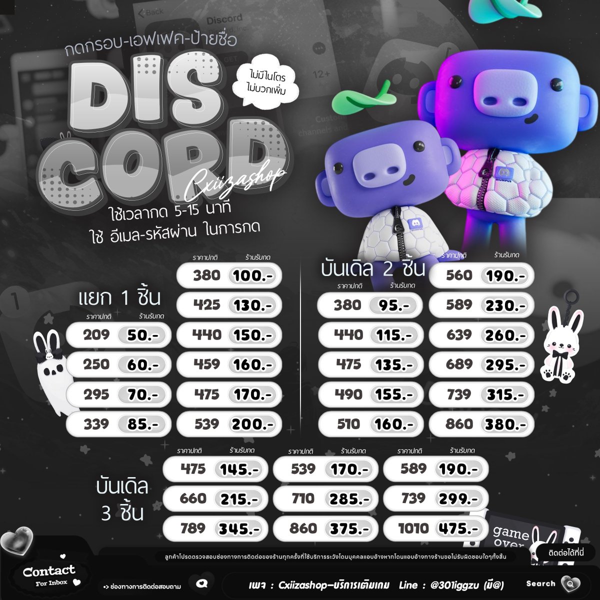 cxiiza's tweet photo. 𓈒 🍝 𓈒กรอบ,เอฟเฟค𓈒 Discord 🥞 — ♡♡

𓂋  ใช้เวลาในการกด 5-15 นาที 🐈‍⬛ 

 ( 𓈒 🍮👩🏻‍🍳 )  ติดต่อ : https://t.co/3Nviq8yU0Y
❗แจ้งข้อมูลผิดไม่รับผิดชอบทุกกรณีค่ะ
tag - #กดกรอบดิส #ไนโตร #ตลาดนัดdiscord #ตลาดนัดดิสคอร์ด https://t.co/ENi5nogUPt