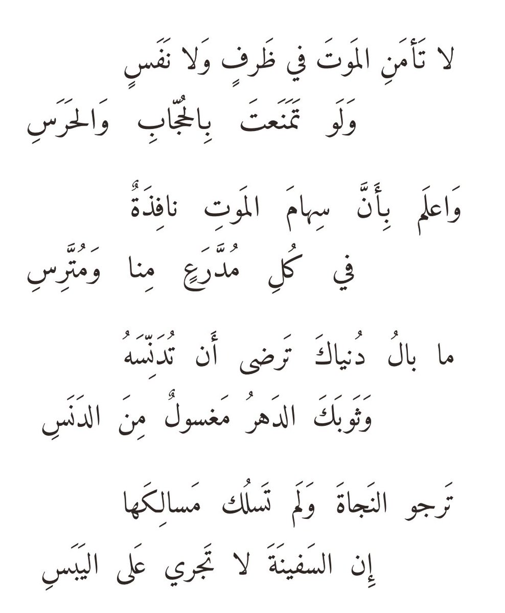 yz01__'s tweet photo. اللهم صل وسلم على نبينا محمد ، سبحان الله، الحمد لله ، لا إله الا الله ، الله اكبر ، لا حول ولا قوة الا بالله ، استغفر الله ، سبحان الله و بحمده سبحان الله العظيم https://t.co/ruEc30qUZs