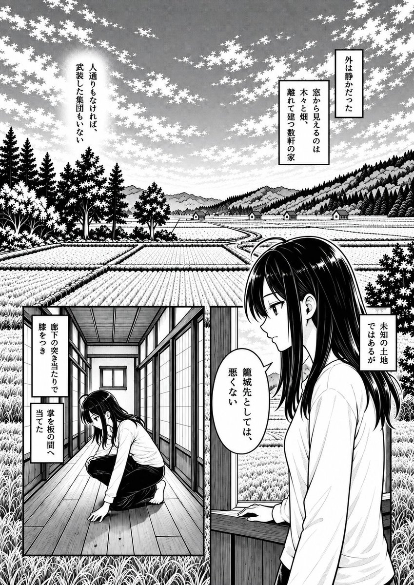 MonogatariLab's tweet photo. AI画像の漫画表現変換試してて
1枚目をプロンプト同じでwebとGPTappの両方で試してみた
２枚目はwebで��像の生成のところ
3枚目はcodexに渡して変換させたもの
4枚目は試しにnanobananaに渡してみた結果 https://t.co/7fdHpgw1KN