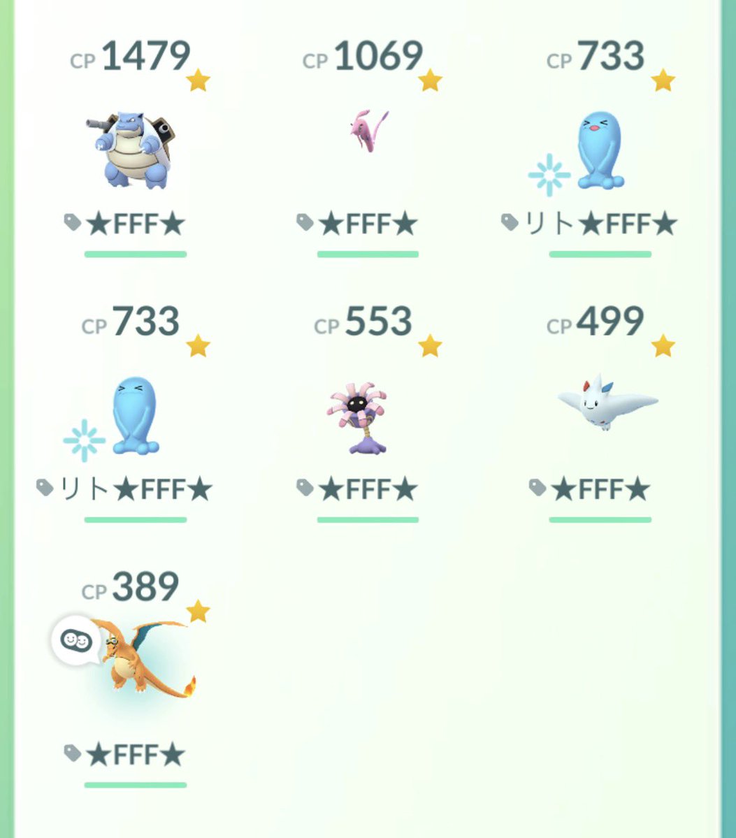 Swissuis070's tweet photo. ポケGO歴約4ヶ月の個体値MAXポケモン
 #ポケモンGO https://t.co/Yu9GgSewab