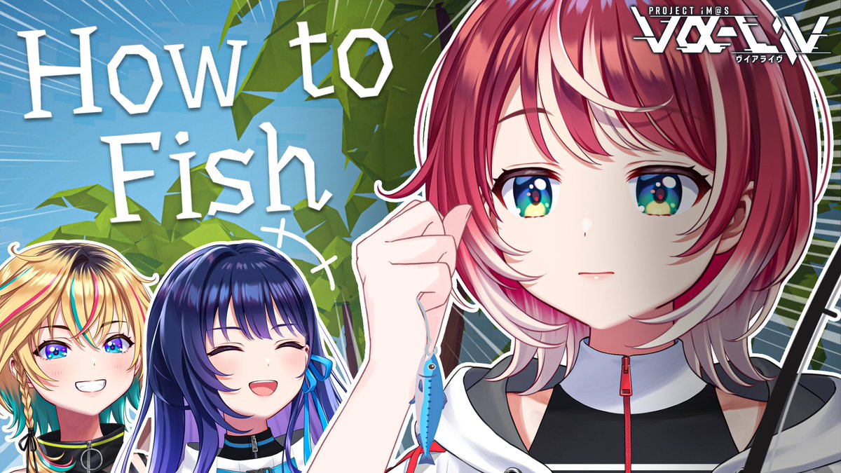 valiv_official's tweet photo. ◤◢◤ON AIR INFO◢◤◢

📢9/15(火)ライバーアイドル夜配信
━━━━━━━━━━━━

20:00- 「How to Fish」プレイ配信
▼ご視聴📺
愛夏　視点
https://t.co/atN3bzSkav
宇宙　視点
https://t.co/KzCcPb0fzq
レトラ　視点
https://t.co/yWcc95sxpI

━━━━━━━━━━━━

お見逃しなく！

#ヴイアラ