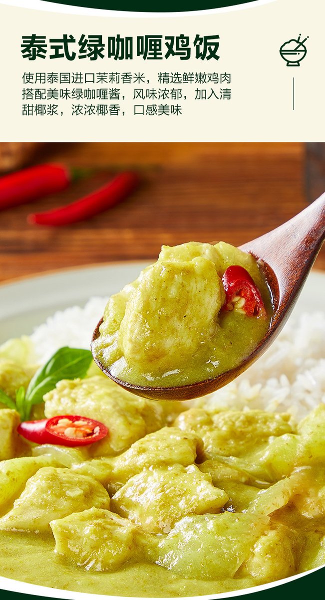 LoreanCounpk's tweet photo. Craving something exotic Try our tonight’s special: fragrant Thai green curry with tender coconut rice—spicy, creamy, and full of fresh lemongrass kick! ， https://t.co/cQvzUhjnJH