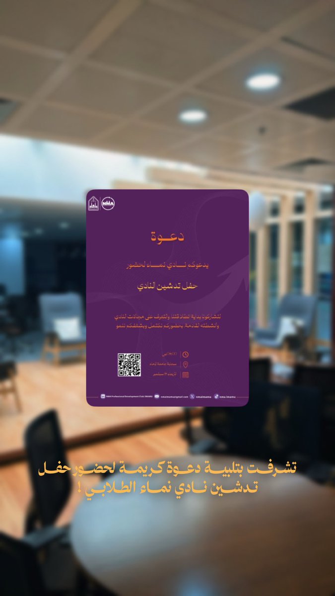 Xrh4b's tweet photo. نهاية اسبوع جميلة ! 📸🤍 

موفقين 💜🤩 @nmaimamu https://t.co/wsoi5iE23V