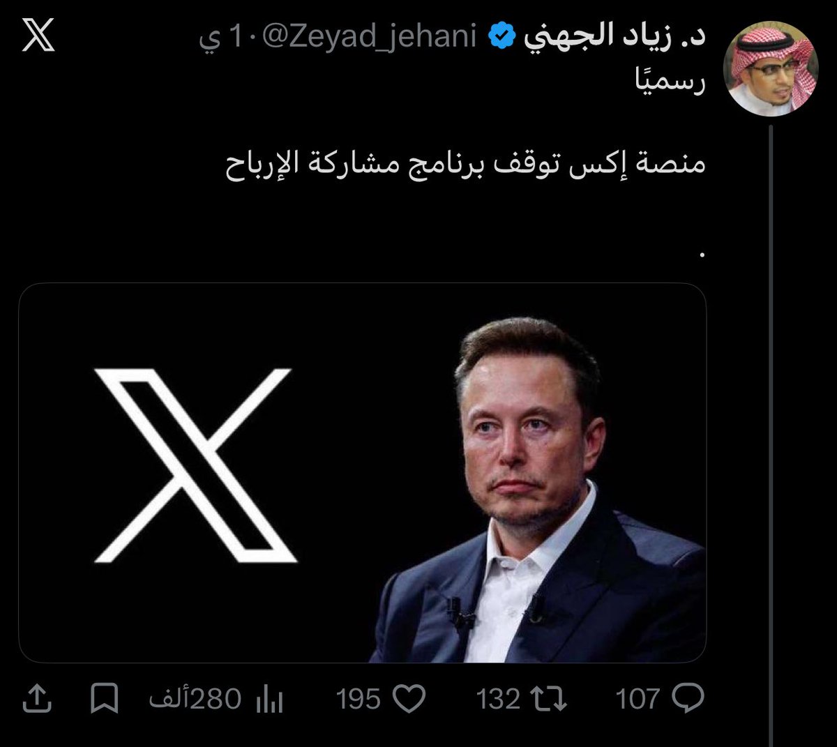 oga15i's tweet photo. @SALIFATI9 https://t.co/kYLqHhujUB