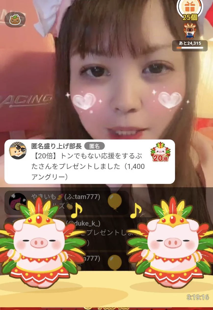 Mariya🎀 on X: 