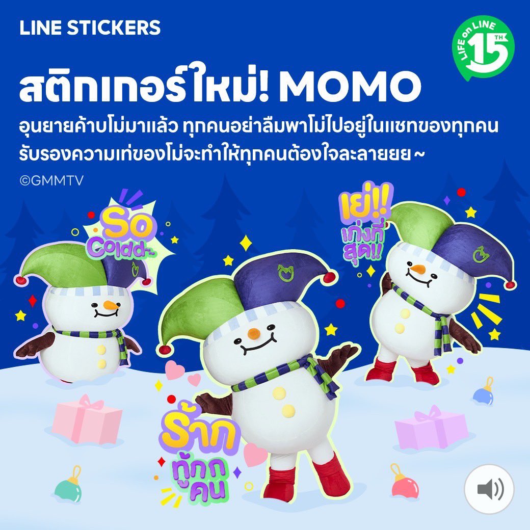 GMMTV's tweet photo. อุนย่าอุนยายยโม่มาแล้วว! มาโหลดโม่ปายใช้กานเย้อะเยอะนะคับ~~

🔗Dowload : https://t.co/kkoI1D3zns

#LINESTICKERSxMOMO
#MOMO #GMMTV

@momo_gmmtv https://t.co/OY46cRazvC