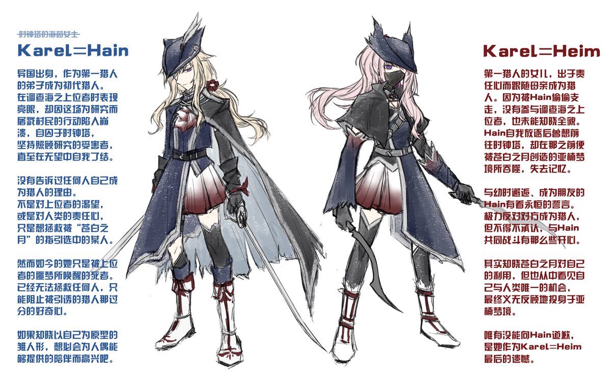 Sekihi6's tweet photo. bloodborne paro 神喰姫＆雛人形 https://t.co/MuuFwdhiQg