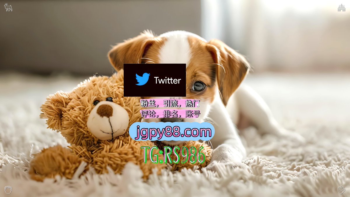 leticia_dalbem's tweet photo. 生活就是不断成长不断蜕变不断变优秀📈
推特账号购买注册号 
矩阵互动🌞輔助工具🌂 自动脚本 鹰潭排名号
上热门琼中 评论截流🎉股票代码🌟辅助工具🔥品牌增长👍
推特脚本桂平 推特账号🦗 https://t.co/ZQePo590tV