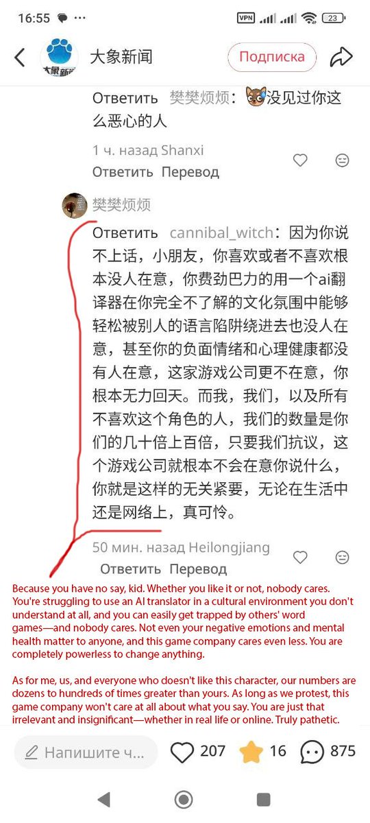 cannibal_witch_'s tweet photo. This is how global export works in @Love_Deepspace . They target audience is xenophobic, they hate us - global players. They will be glad to dance on our bones, when we leave.

#PapergamesRuinsCNGaming
#CancelPapergames https://t.co/l5CnmSHsHm