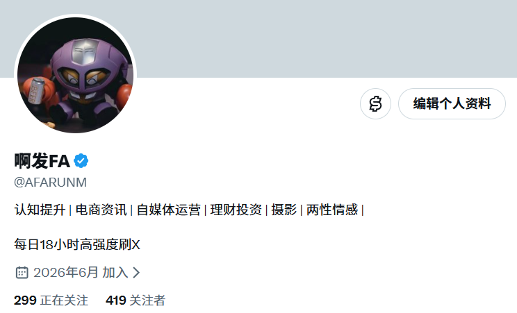 AFARUNM's tweet photo. X起号果然还的是深夜啊

太猛了

深夜浇到这么多高质量的朋友

朋友们 能看到我的 

我都会去回应

晚安！明天睡醒该逐个逐个回关了！ https://t.co/NLiy4hOeQ8
