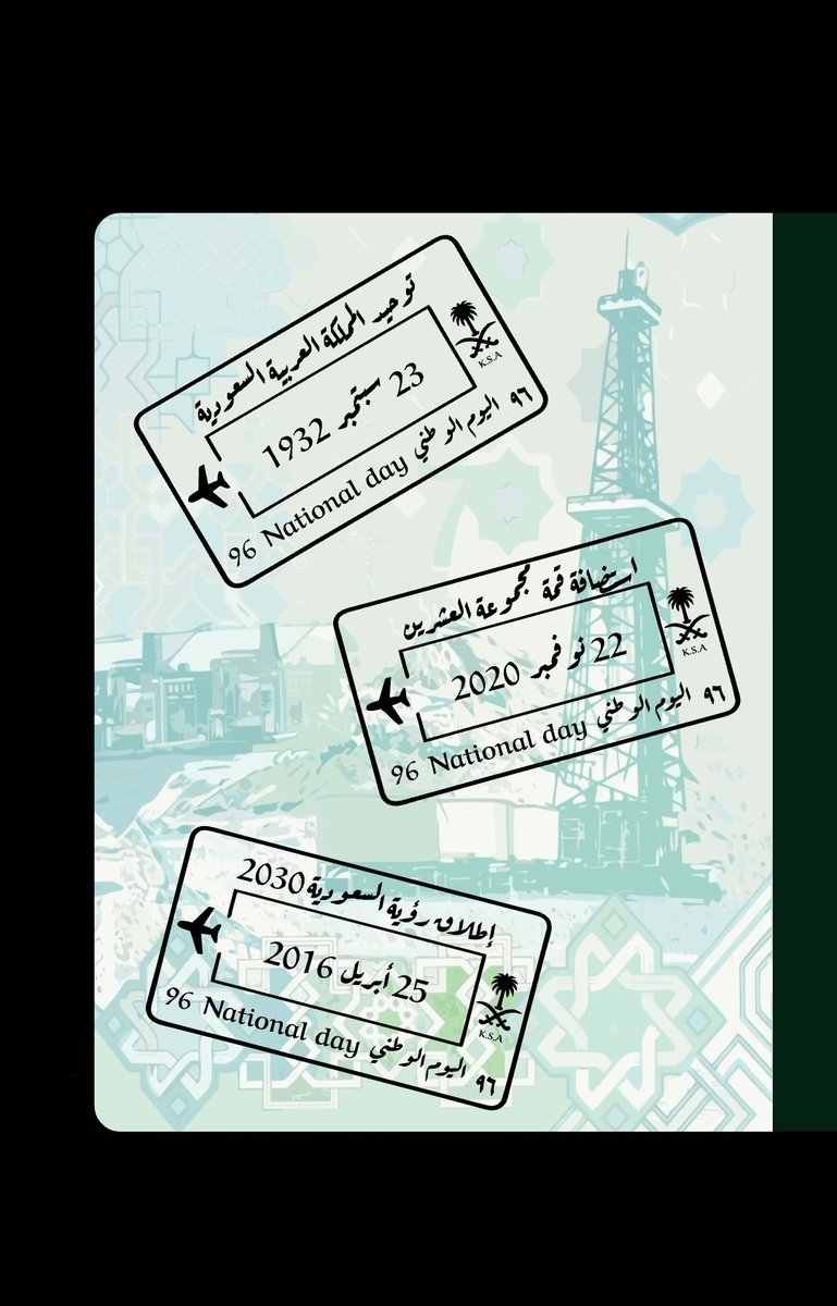 ifCours's tweet photo. 🇸🇦🦅جمعت الأختام الثلاثة

#ختم_منافع
@Manafa_co https://t.co/Ydb8S9aCyP