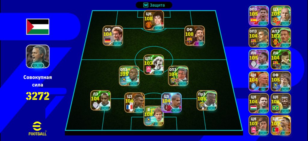 okxuzb's tweet photo. @EPESFC @Trqvis_efb @Society8sMidas @Bebe_Ik Give me a chance please, this is my squad. https://t.co/wOrQNoT4sq