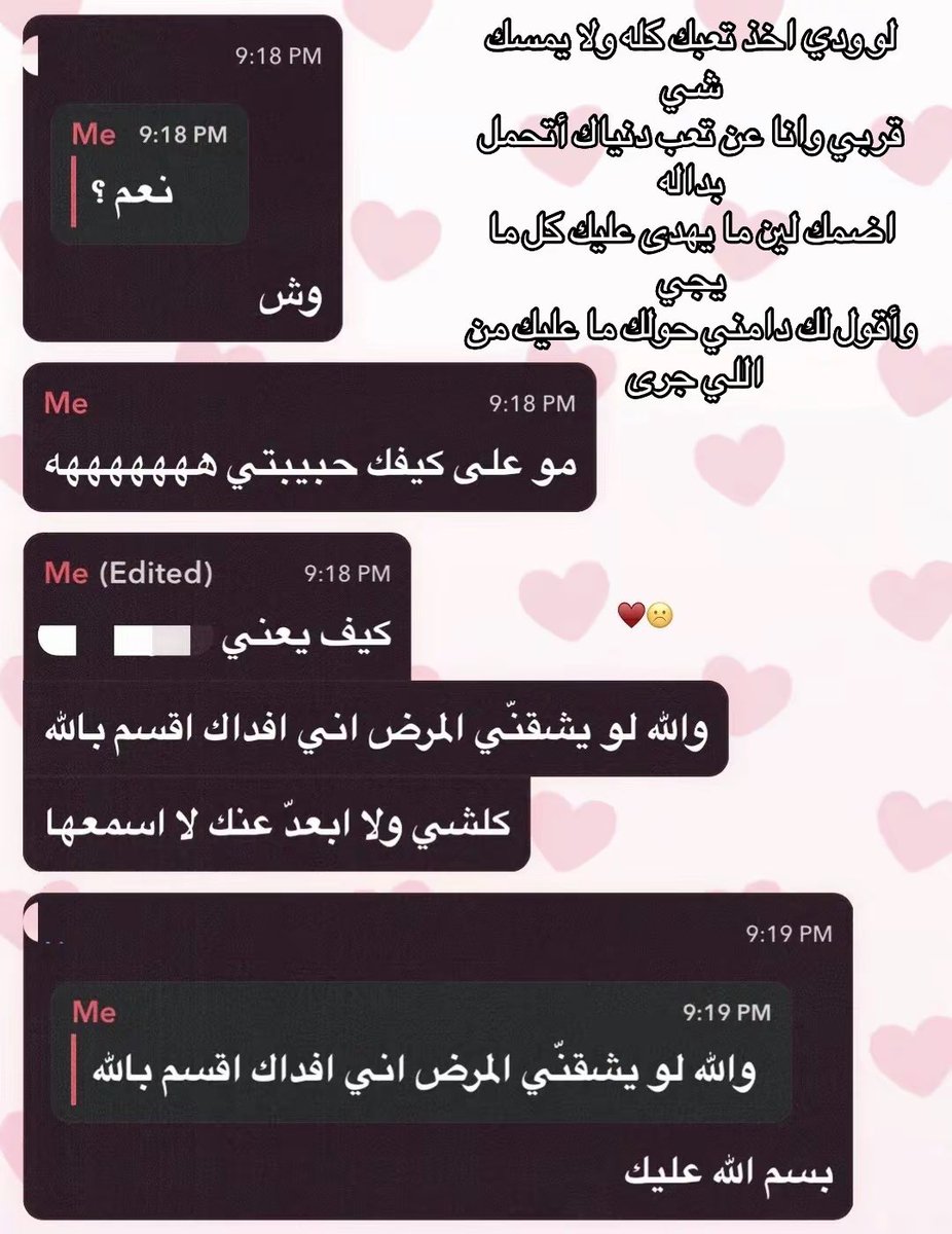 86kz_'s tweet photo. احبها مره ☹️♥️. https://t.co/Ig5Jw4g6s6