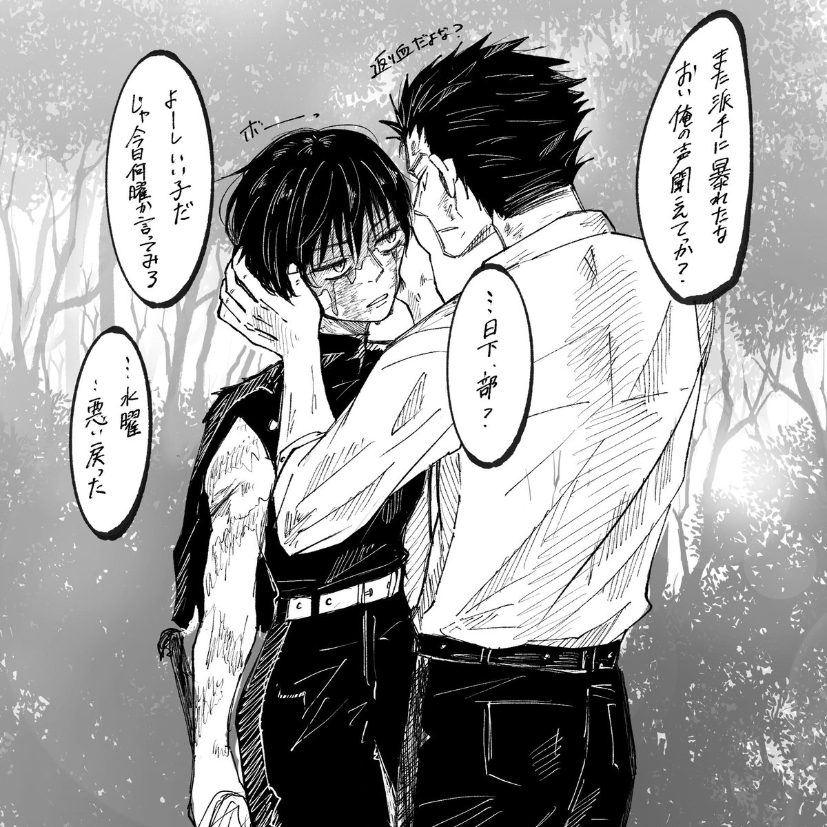 narunaru6419's tweet photo. 描いた。いい子と言わせたい https://t.co/WB5cD5d6un