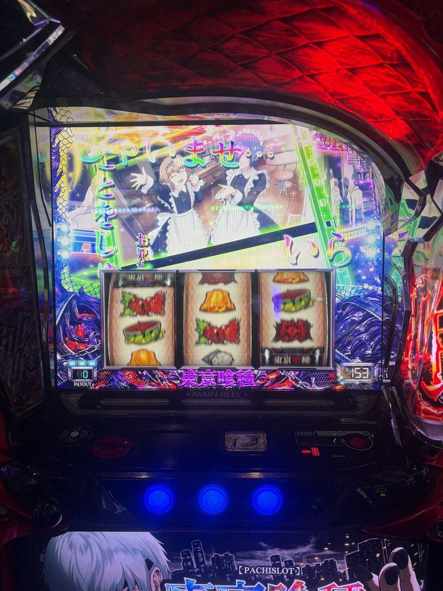 0827And's tweet photo. そういえば9/9はレア台となったわた婚でタコ出し！

マイホで全然やれなくて諦めてたけどやっと桜乱舞引けた〜っ

わた婚有利切ったらほんと強いんよ！

あとついでこぜ6東京喰種で激レア演出みれました https://t.co/t6sQFk9ats
