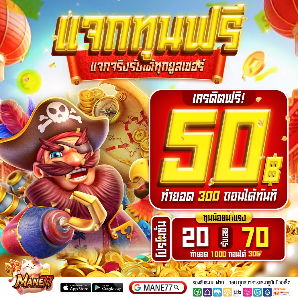 SORNAN_B2's tweet photo. 🔊ด่วน! โค้ดลับสมาชิกใหม่วันนี้

โค้ด 50 : MANE7Z6D3SW  
(มีจำนวนจำกัด ) นะจะบอกให้

🎁กรอกโค้ด > https://t.co/TgxrCtFECy
📱ทักแอดมิน : https://t.co/969wggSVGY
🎁แจกฟรีทุกวัน  : https://t.co/uJmtHeJdij https://t.co/PLGewoZsi7