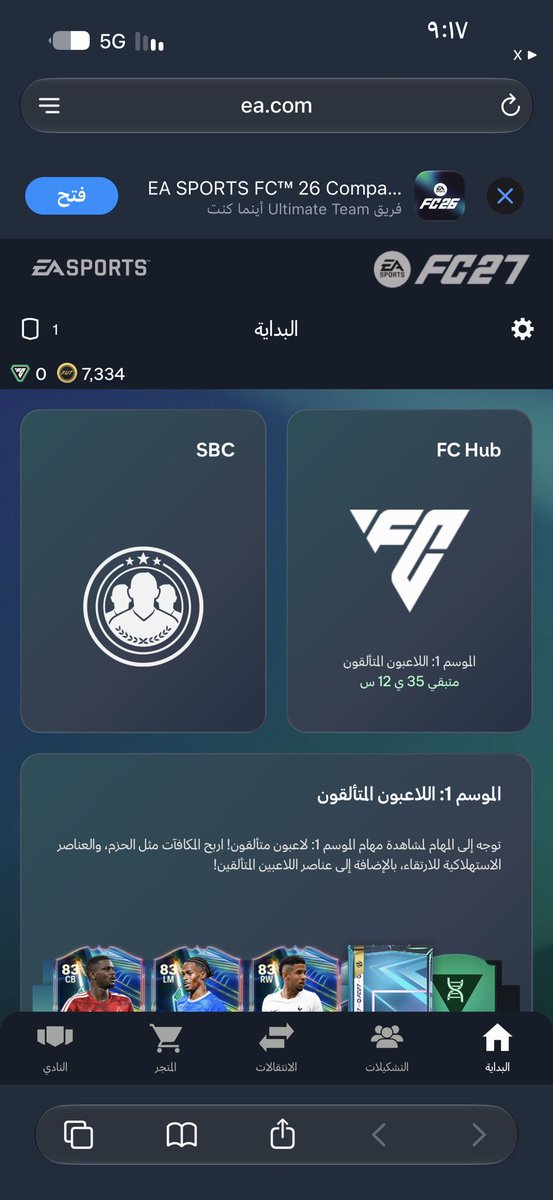 ibQht's tweet photo. @mad50622 @MrMrKlNG فيه باكجات مجانيه سو لها كويكسل تجيك كوينز أنا جمعت 7300 https://t.co/07Nxg4Zz0l