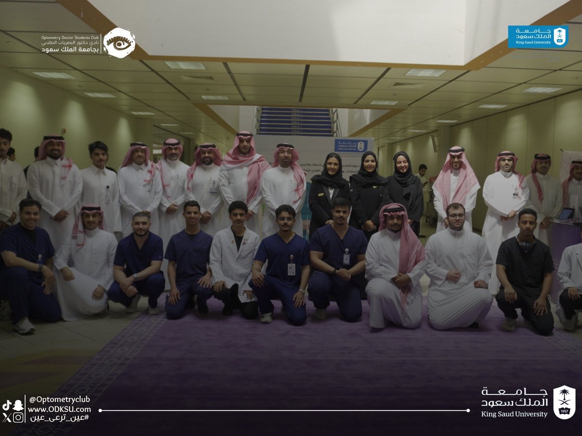 OptometryClub's tweet photo. شارك #نادي_دكتور_البصريات في اليوم التعريفي المقام في كلية العلوم الطبية التطبيقية بتشريف نائب #رئيس_جامعة_الملك_سعود أ. د. هشام الهدلق وحضور عميد كلية العلوم الطبية التطبيقية أ. د. مي الراشد في لقاء تعريفي استعرض من خلاله النادي أبرز برامجه ومبادراته وأنشطته الطلابية.

#عين_ترعى_عين