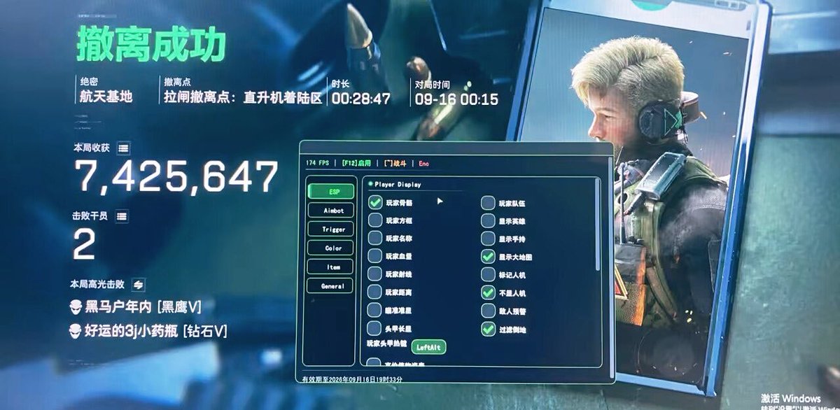 euo_cb's tweet photo. > 三角洲行动PC端【Back/海绵宝宝】全功能旗舰架构震撼实装⚡
> 工作室通宵冲单、陪玩护盘、顶尖代练核心底牌：
> ▪ 深度透视：全图骨骼物资隔墙显像，老六隐匿点全盘掌控
> ▪ 锁靶制导：自瞄平滑啮合弱点
> ▪ 底层护航：纯净隐匿巡航，同号长期猛攻
> #三角洲行动 #三角洲PC
> https://t.co/0596i7fbYB