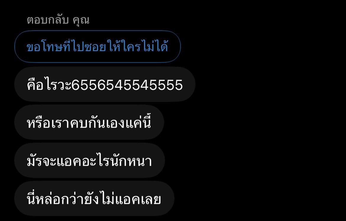 pxerceheart's tweet photo. ขออนุญาตมาดเด้อ https://t.co/DJRE70OK4y