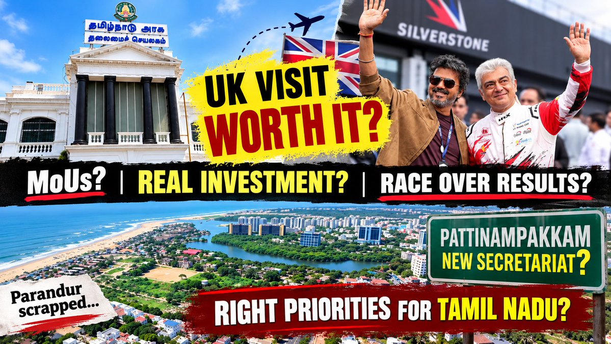 RajVimalD's tweet photo. @CMOTamilnadu’s UK visit has raised more questions than answers.

Yes, MoUs worth over ₹12,000 crore were announced but much of the headline value came from companies that already have a significant presence in India/Tamil Nadu. That naturally raises the question: did these engagements really require an overseas CM-level visit, or could many of them have been pursued from Chennai?

The Silverstone visit and the optics around Ajith’s race only added to the criticism. Whatever the official justification, an investment trip should ultimately be judged by how much of these commitments translate into fresh investment and actual jobs on the ground.

With by-elections on the horizon, this was a trip where the government needed the optics and outcomes to be beyond question. Instead, it has handed its opponents an avoidable talking point.

Secondly, the Pattinapakkam Secretariat announcement has created another completely avoidable controversy.
This is a government that recently scrapped the massive Parandur airport proposal, citing concerns over land, water bodies and the impact on local communities. Yet, within months, it has proposed a ₹1,200-crore Secretariat and Assembly complex on Chennai’s already congested and environmentally sensitive coastline.
The question isn't whether Tamil Nadu deserves a modern Secretariat. It is: why Pattinapakkam, why now, and why announce it before building wider public consensus around the location?
Fishermen, residents and environmental groups are already raising concerns. After Parandur, the government should have anticipated exactly this reaction.
Taken together with the criticism surrounding the UK visit, it creates a worrying perception that whoever is advising the CMO on major decisions and their political optics needs to reassess the approach. The CM ultimately owns these decisions but good leadership also depends on good advice.
#TVK 
@TVKVijayHQ 
@TVKPartyHQ