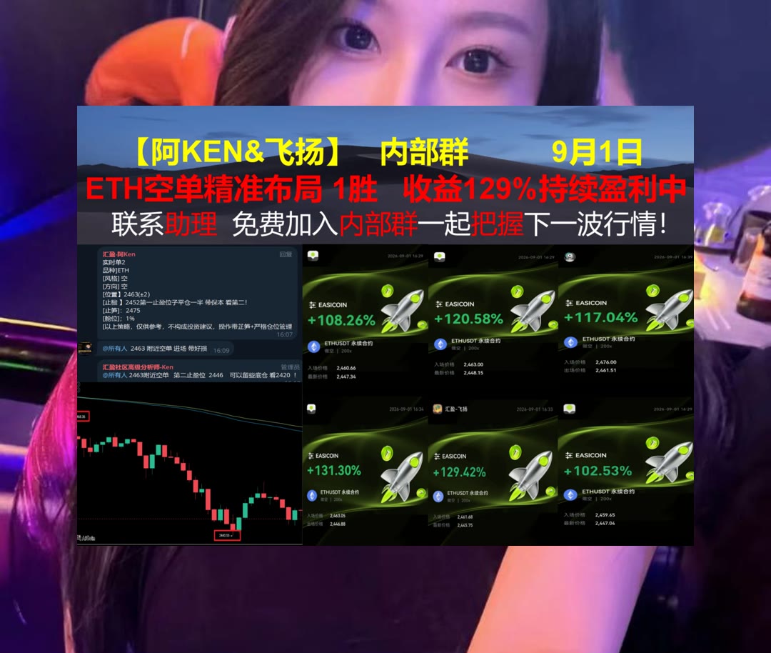 go968952368's tweet photo. Sportsmanship means playing with pride, but never at the expense of others.
想了解市场多空情绪变化？每日跟踪行��走势与交易观点。芝麻返佣🧩bnb💅热币返佣🍋止盈
稳定币🥠深币返佣🛄环签名🏯K线��
ETH 加密货币 OKX  免费合约跟单社区👉 @fzy988 👈 https://t.co/CHCLAPZzR6