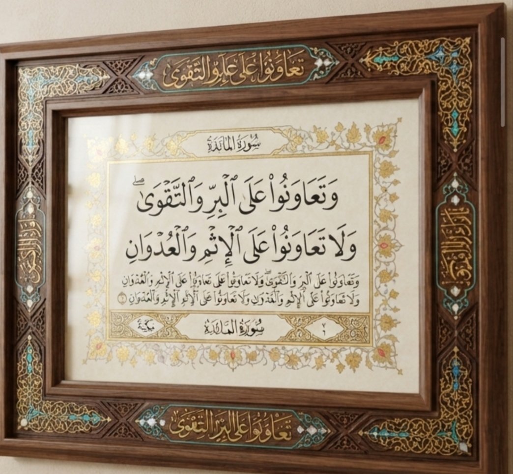 n3lfs8's tweet photo. The Messenger of Allah (peace and blessings be upon him) said: “I and the one who sponsors an orphan will be like this in Paradise.” Sponsoring their education is not merely providing assistance; it is a tangible foundation for  Hereafter. https://t.co/9Rw7pnoxzA @MissRinaIdrus https://t.co/vQSkYIrYhA