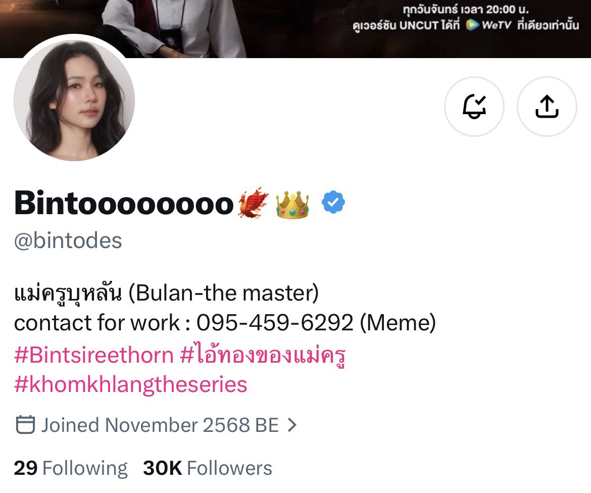 bxmbintooo's tweet photo. มีคนโดนพี่บิ๊นท์ตก3หมื่นคนแล้วคับบ✨🎉

— ขอให้พี่บิ๊นท์ถูกค้นพบเพิ่มอีกเยอะๆเลยน้าา ขอให้ถูกรักเพิ่มมากขึ้นเฟมัสขึ้นให้มากกว่านี้เลย พี่บิ๊นท์เป็นคนเก่งเป็นคนน่ารักต้องมีคนรักมีคนค้นพบพี่เพิ่มมากขึ้นกว่านี้แน่นอน ขอให้ความสดใสอยู่กับพี่บิ๊นท์ตลอดไป~ อยู่ด้วยกันไปนานๆเลยนะคะจนหัวงอกแบบที่พี่บิ๊นท์บอกรักบิ๊นท์หลงบิ๊นท์ไปนานๆ 😬

#Bintsireethorn ₍^. .^₎⟆