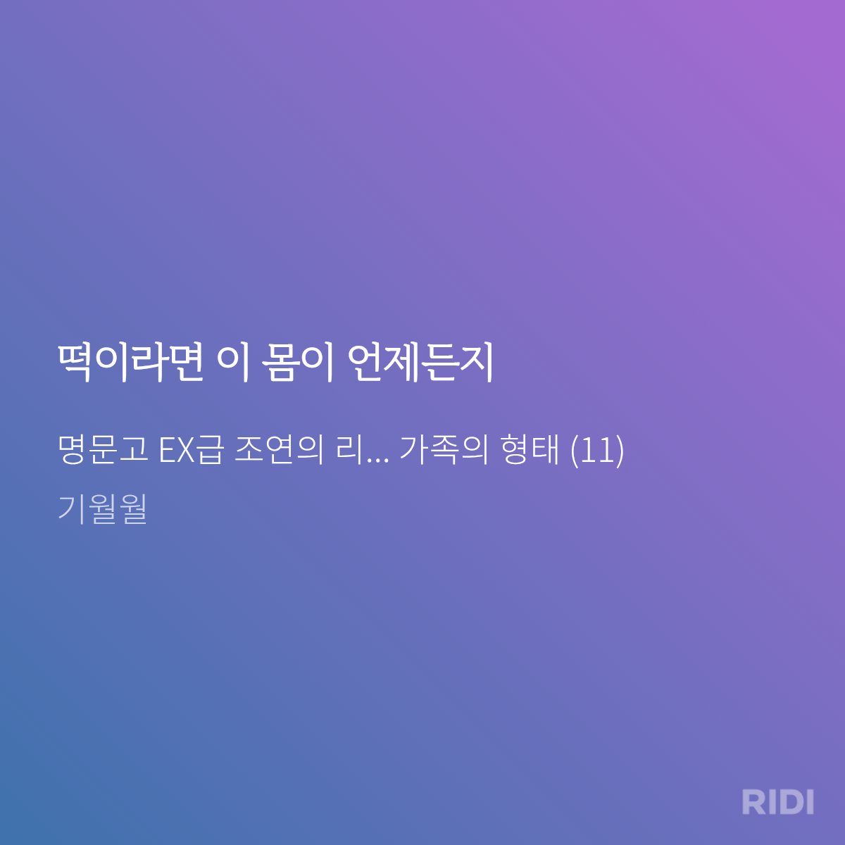 moranungyo898's tweet photo. 이상한 생각봄 하지마 나 자신아 https://t.co/3s5dSmnhqZ