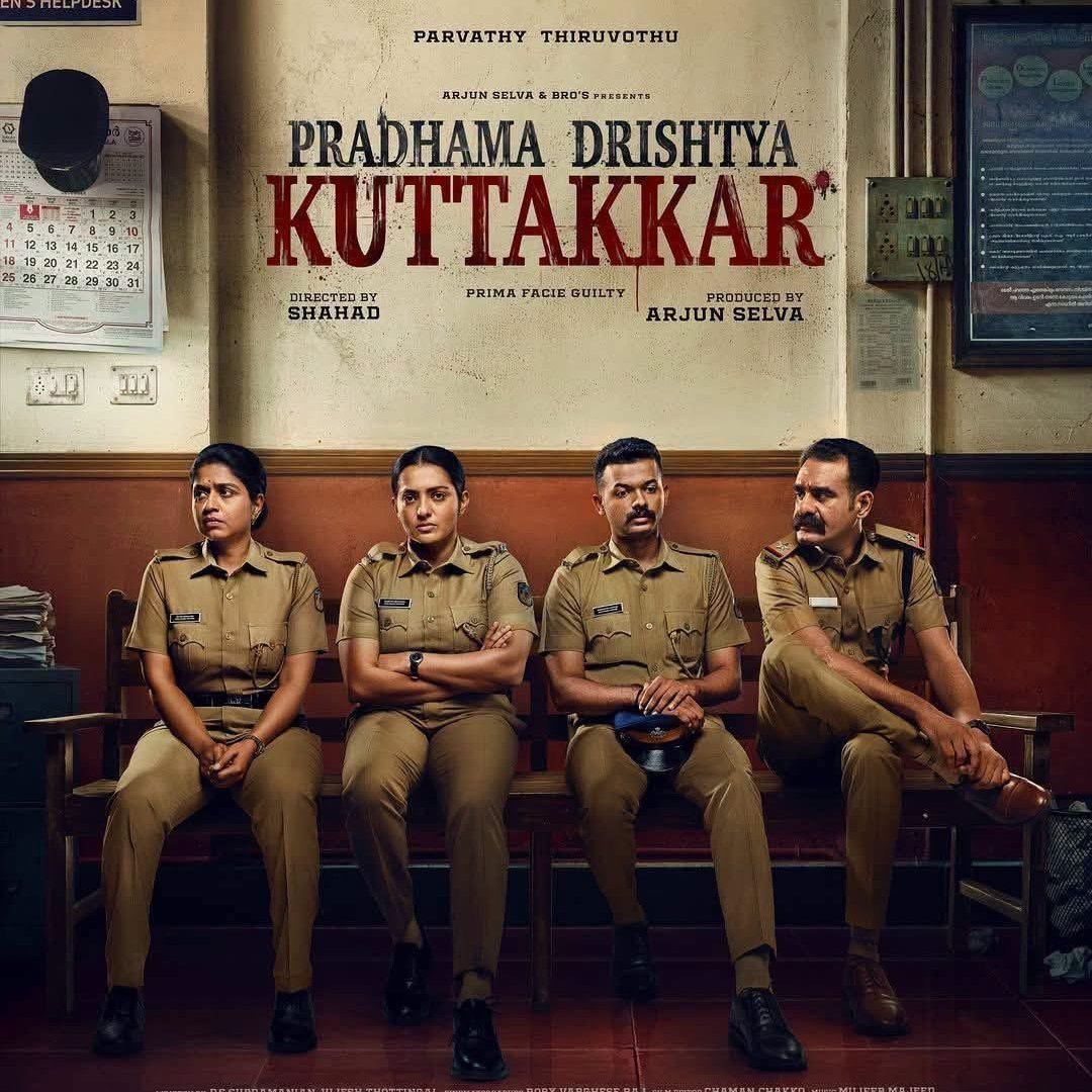 Anirudhwrites's tweet photo. A great story and the making of it is perfect 
A great police story is a movie like Nayattu. But it is a thrilling peak. It is impossible to predict how the story will end. The story that seems to be ending will change and the emotional scenes in between are all good.

#PradhamaDrishyaKuttakkar