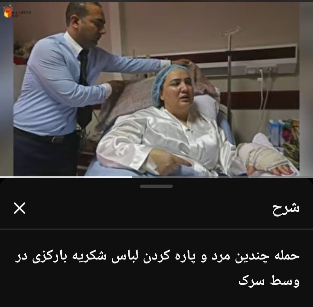 1bywx's tweet photo. @RBahram2012011 ایروخو کسی گایده هین تامبانشه پاره کده https://t.co/TwQVzKB1yC