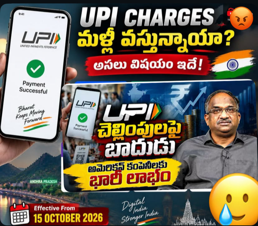 RaviBandamidi's tweet photo. బాదుడే బాదుడు #UPICharges #india
#Telanganacongres
#RahulGandhi #india
#BRM #viralreelsシ #cockroach https://t.co/7lhG8pA4ed