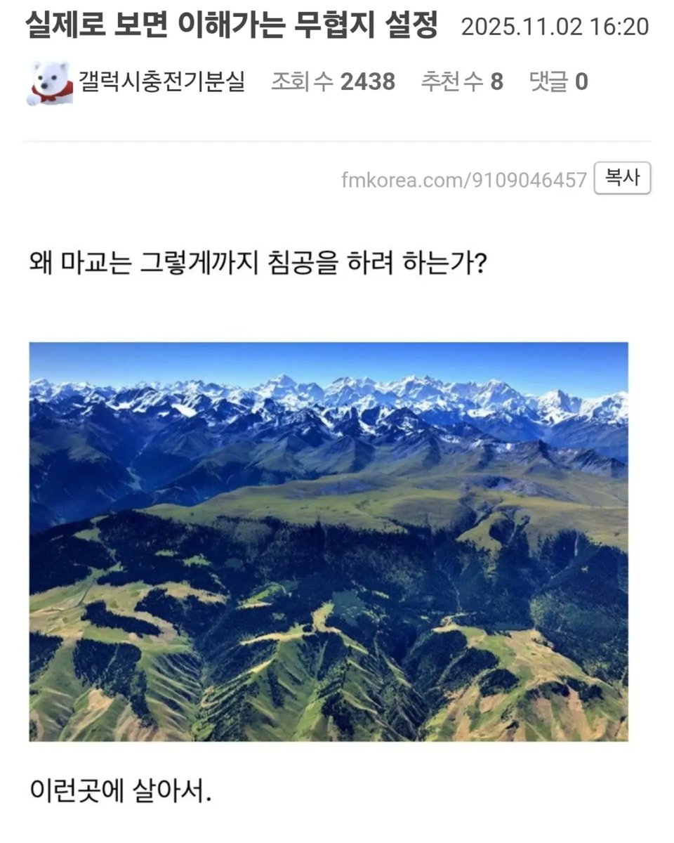 laterinfo_'s tweet photo. 아 이거보고 무협지에서 살고싶은 병 완치함 https://t.co/pLGRLbrUOd