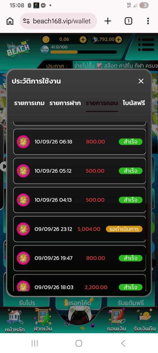 Xnx789's tweet photo. #Beach168 อย่าไปเล่นเวปกากถอนไม่ออกแอดมินแถถถถถเก่งมากๆอย่า https://t.co/wl1fxVKNmj