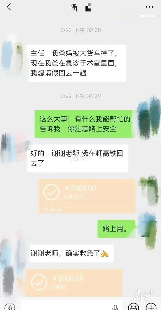 JEX83296888's tweet photo. @OpenLoopX 微信有ok这个手势的，并且现在输入法都会联想也有这样的手势的；下面这个图，你划线对齐一下，看是不是PS的 https://t.co/utxoPUqNkl