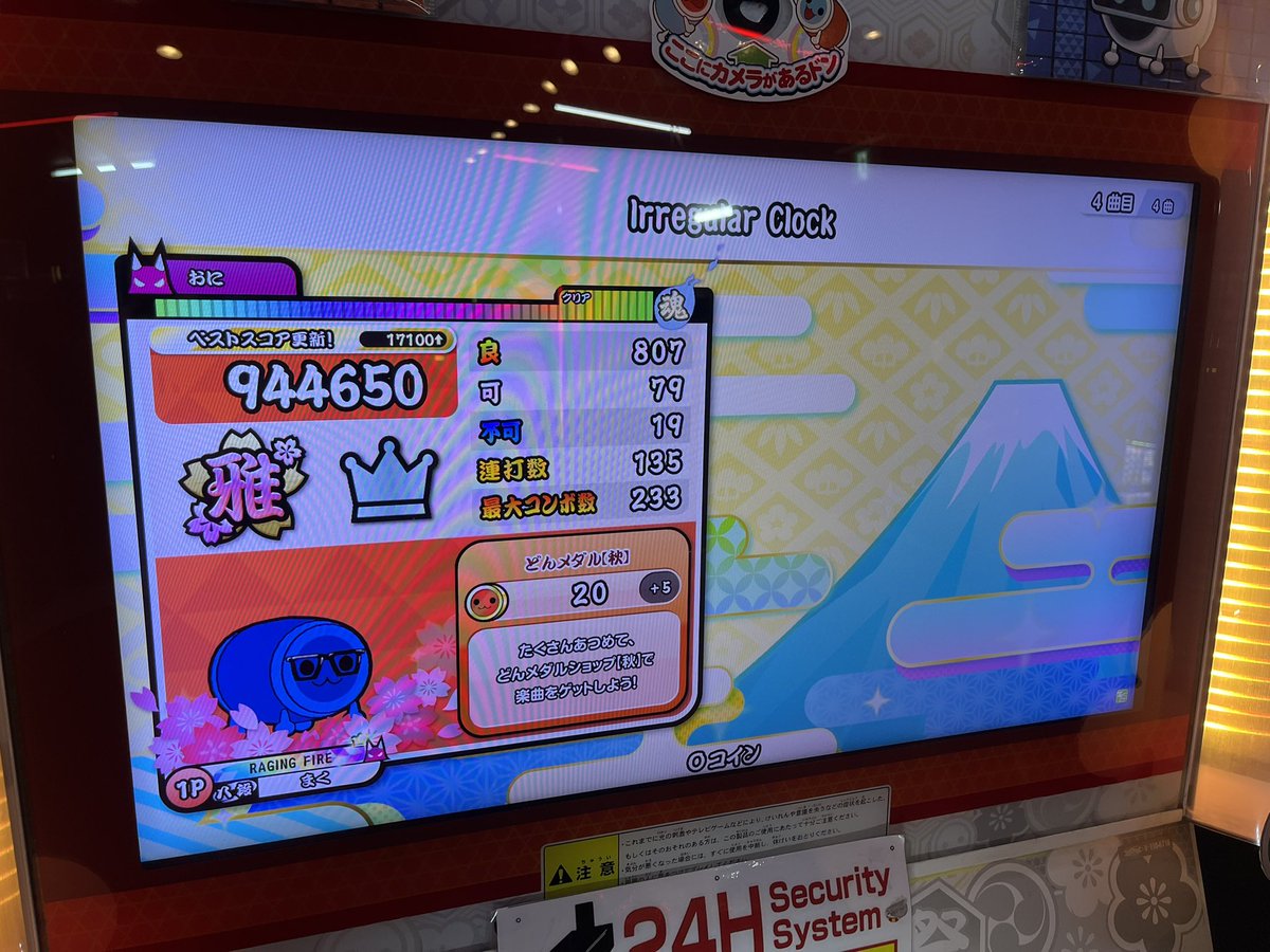 ma9_taiko's tweet photo. ロール処理の練習してたらいつの間にかここまで伸びた〜 https://t.co/Oy7vYOP4vG