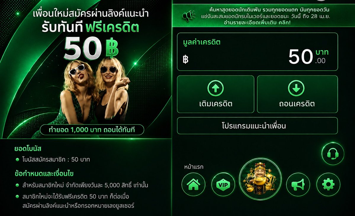 nova852k's tweet photo. ▪️เครดิตฟรี 50
📌กรอกโค๊ดเองที่หน้าเว็บ

✅โค๊ด : RD77XUCEYZ
✅เติม : https://t.co/wKECxPgnhC

🔔ทำก่อน รับก่อน💸
🔁 รีทวิต ❤️ กดหัวใจ 

#เครดิตฟรี50 #เครดิตฟรีกดรับเอง https://t.co/WBmSfGJ74G