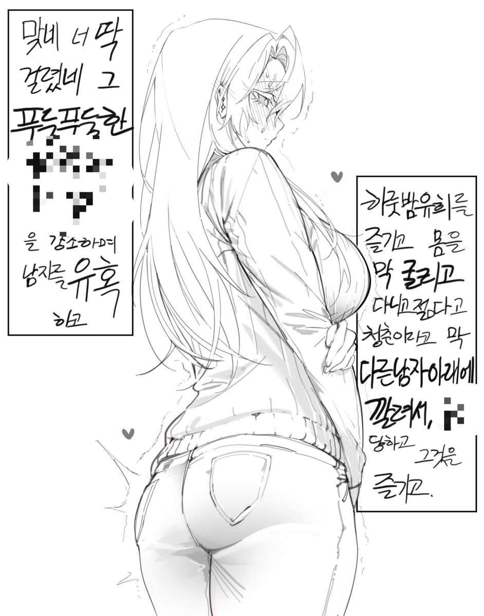 nimgyeot's tweet photo. 요즘커미션만 하고살음 https://t.co/1eBWk06p7J