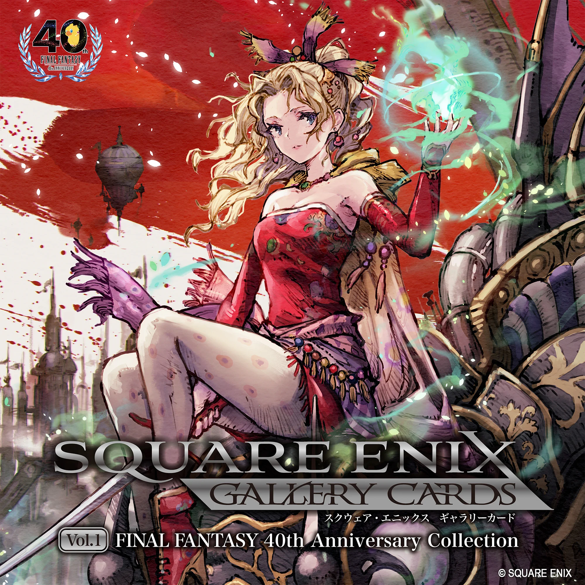 Square Enix Merchandise (North America) on X: 