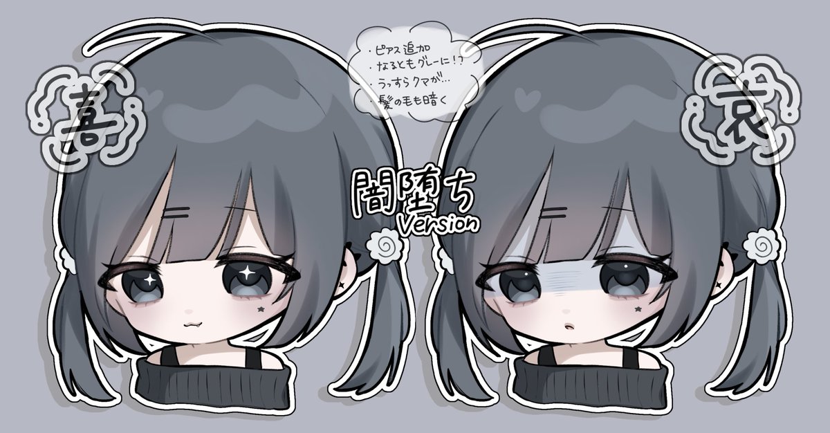 ii0160's tweet photo. 闇堕ちキャラ出ました🖤⛓️ https://t.co/e5jgjLGbta
