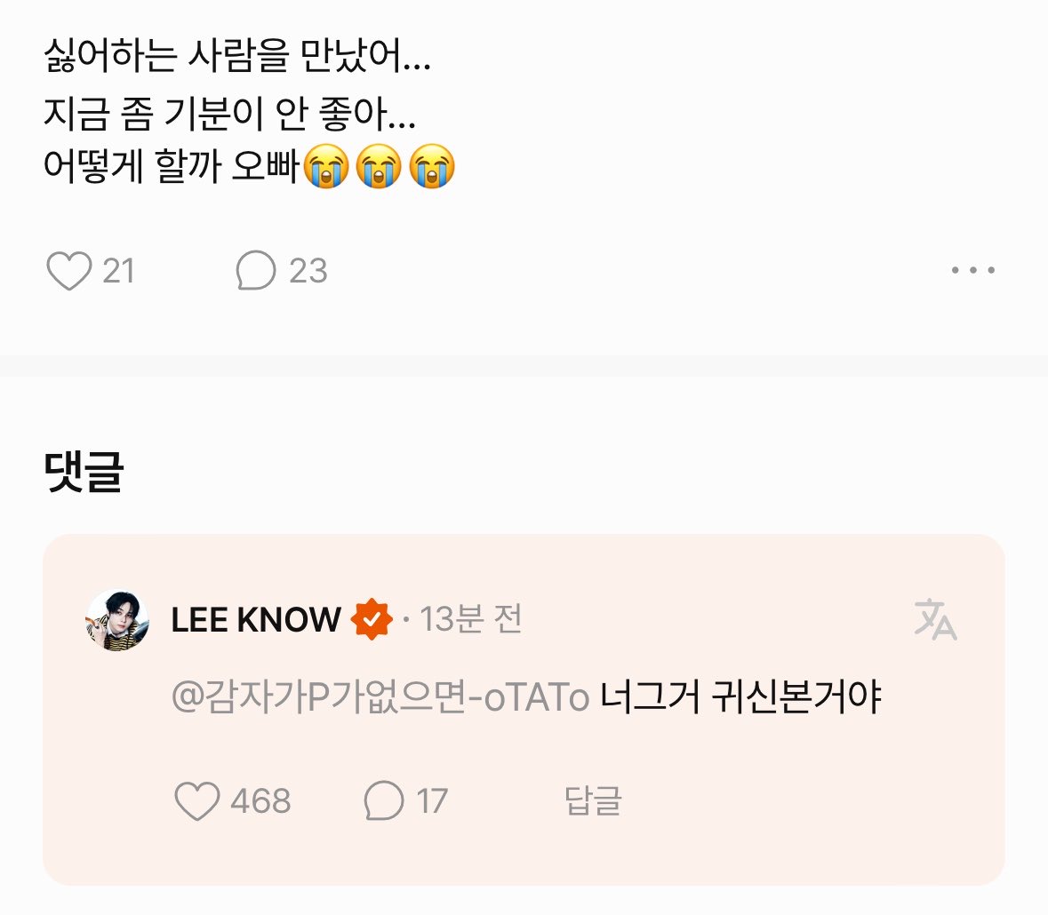 staying_on's tweet photo. 나 진짜 이런거 너무 좋아…. https://t.co/ODo3osebmt