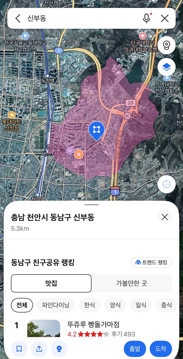 Choi_bam1's tweet photo. 충남 천안에 신부동이란곳이있는데 여기서 모구모구 하실분 구해요♥
(댓or핱 눌르시면 찾아가용♥)

#모구모구 https://t.co/YN36WwHFAq